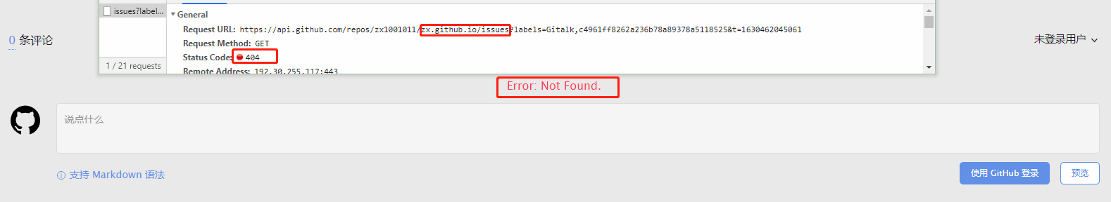 Error: not Found